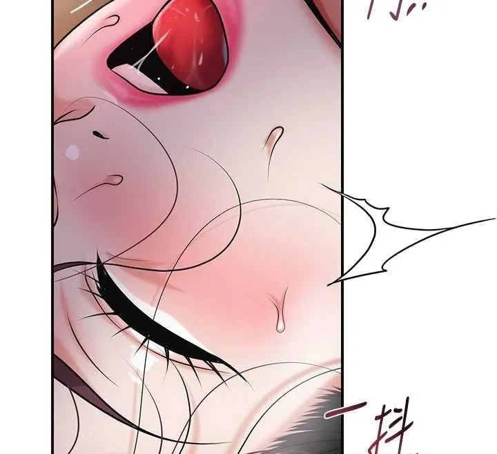 花容湿色:取花点 第102話-不斷內射小姐&hearts; 第33页