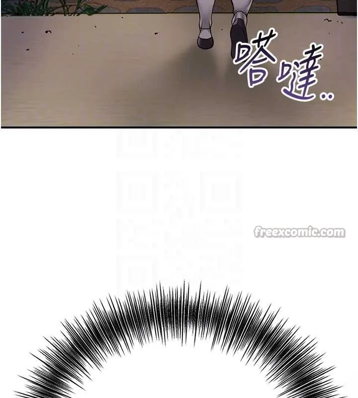 花容湿色:取花点 第93話-在美夢醒來之後 第112页