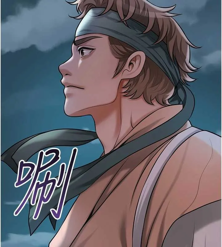 花容湿色:取花点 第93話-在美夢醒來之後 第107页
