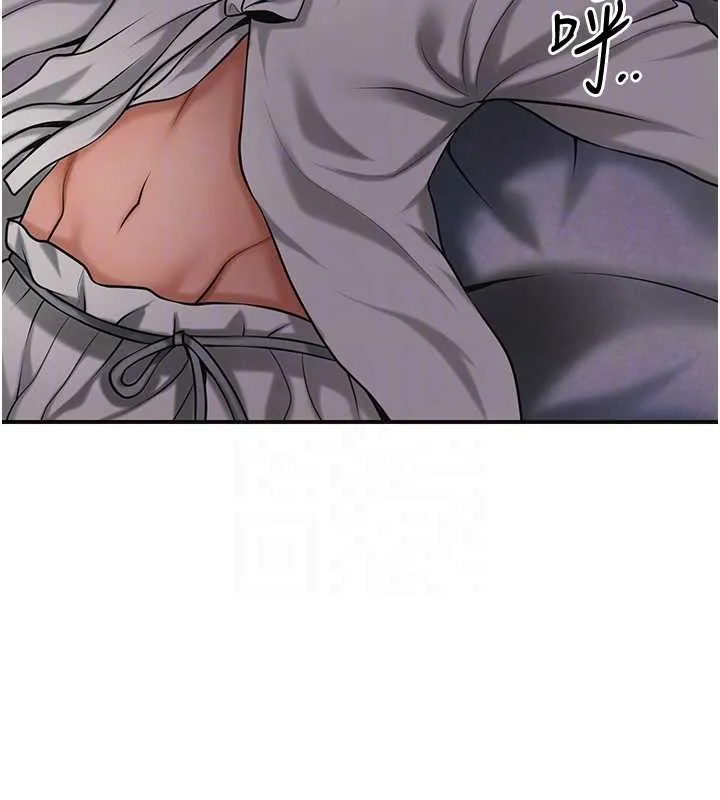 花容湿色:取花点 第93話-在美夢醒來之後 第97页