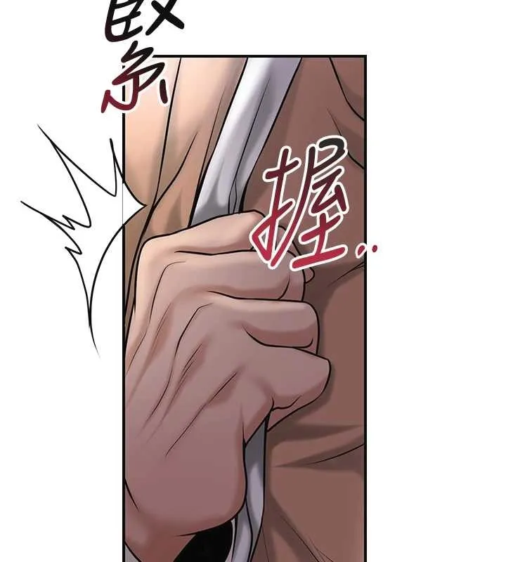 花容湿色:取花点 第93話-在美夢醒來之後 第123页