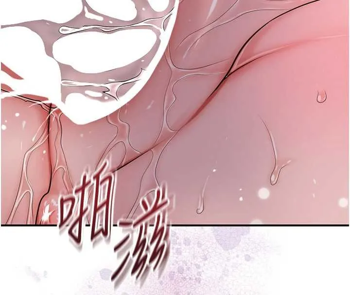 花容湿色:取花点 第93話-在美夢醒來之後 第27页