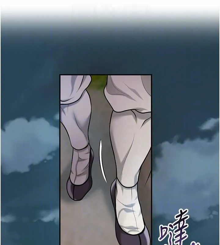 花容湿色:取花点 第93話-在美夢醒來之後 第102页