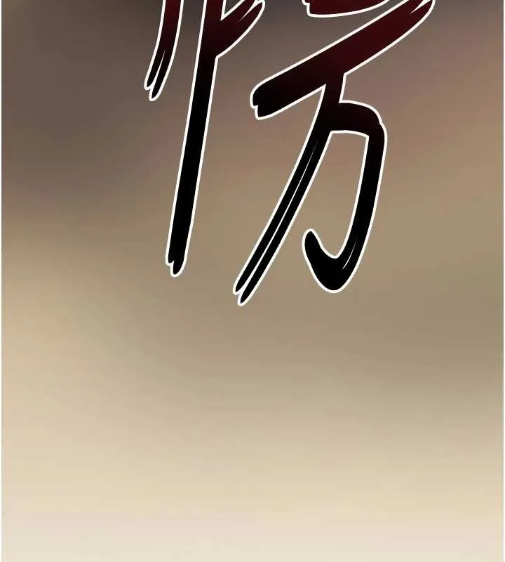 花容湿色:取花点 第93話-在美夢醒來之後 第151页