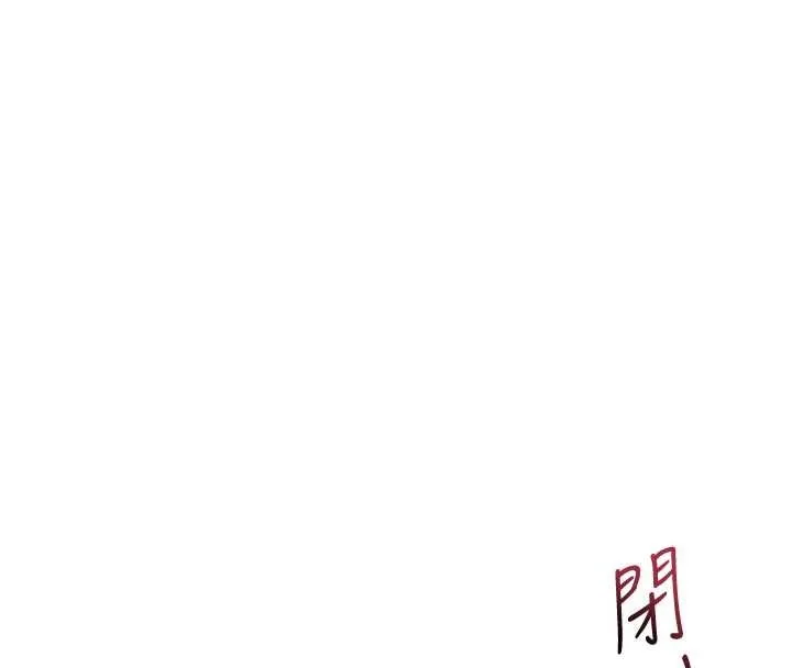花容湿色:取花点 第93話-在美夢醒來之後 第66页