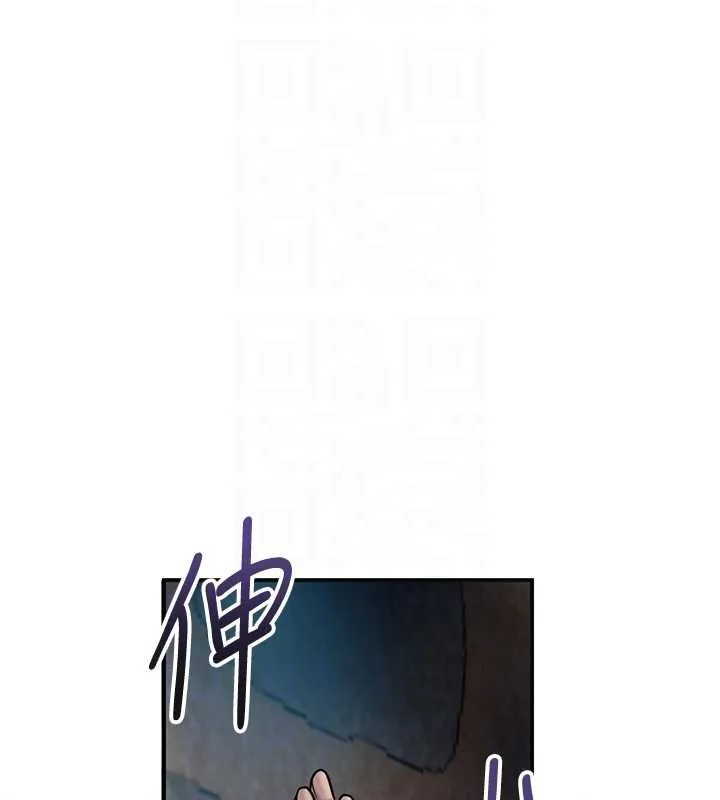 花容湿色:取花点 第93話-在美夢醒來之後 第127页