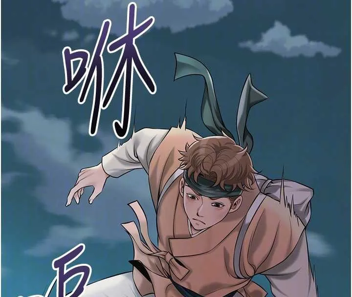 花容湿色:取花点 第93話-在美夢醒來之後 第129页