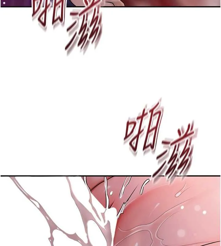 花容湿色:取花点 第93話-在美夢醒來之後 第26页