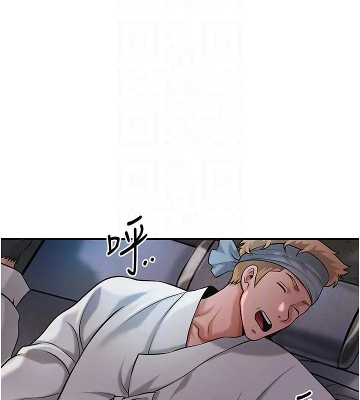 花容湿色:取花点 第93話-在美夢醒來之後 第96页