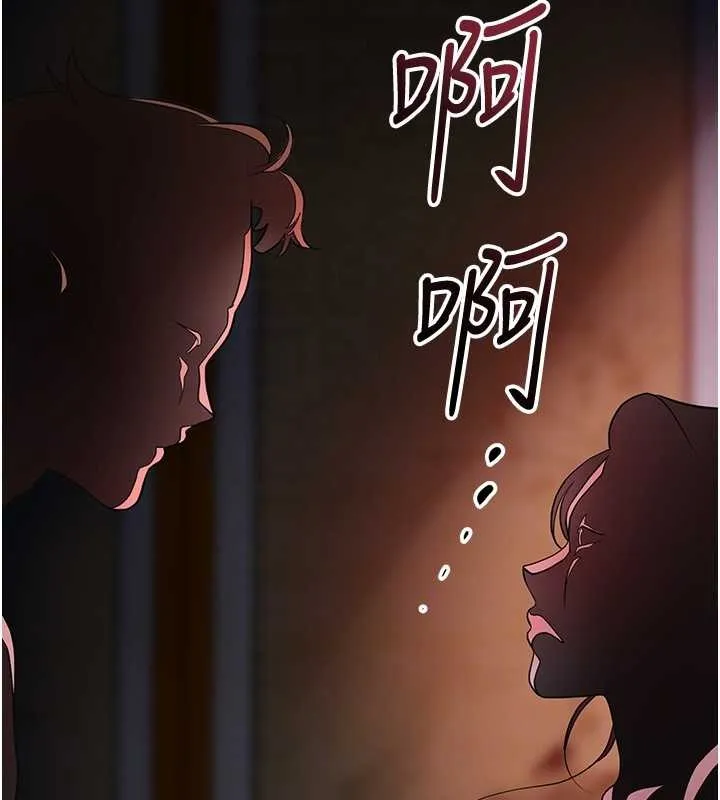 花容湿色:取花点 第93話-在美夢醒來之後 第80页