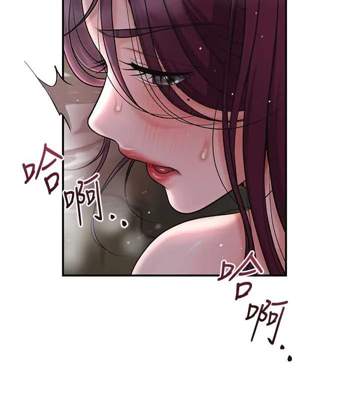 花容湿色:取花点 第76話-這就是取花點的力量&hellip;? 第91页