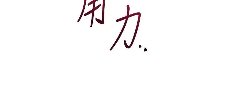 花容湿色:取花点 第76話-這就是取花點的力量&hellip;? 第109页