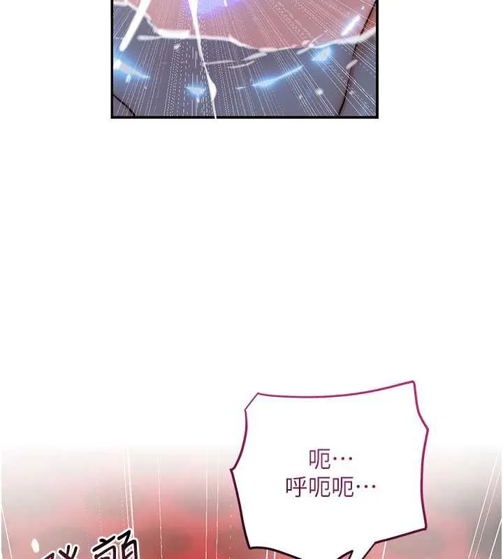 花容湿色:取花点 第76話-這就是取花點的力量&hellip;? 第72页