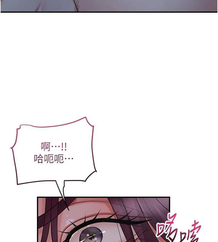 花容湿色:取花点 第76話-這就是取花點的力量&hellip;? 第115页