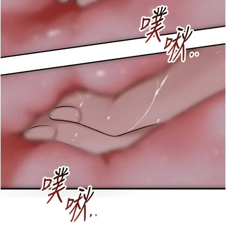 花容湿色:取花点 第76話-這就是取花點的力量&hellip;? 第85页