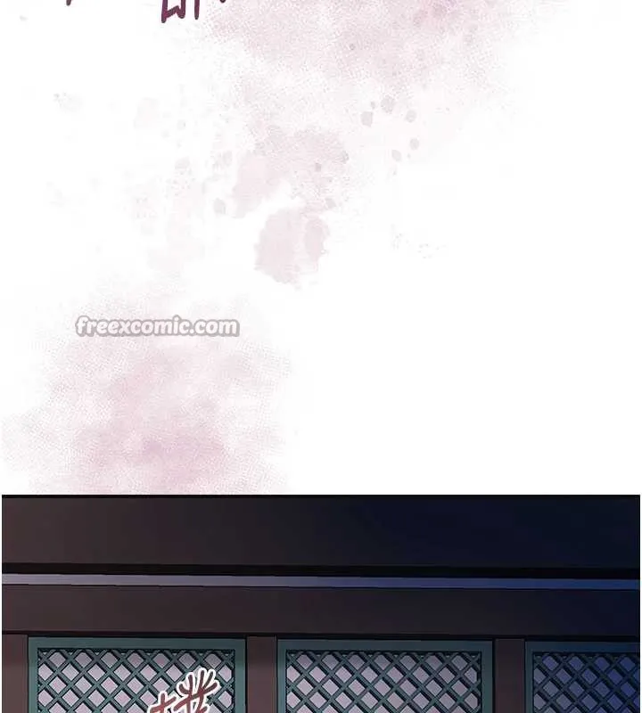 花容湿色:取花点 第76話-這就是取花點的力量&hellip;? 第14页