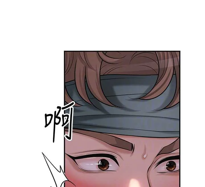 花容湿色:取花点 第76話-這就是取花點的力量&hellip;? 第120页