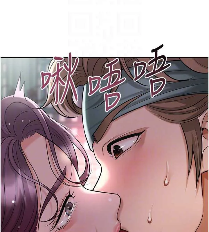 花容湿色:取花点 第76話-這就是取花點的力量&hellip;? 第64页