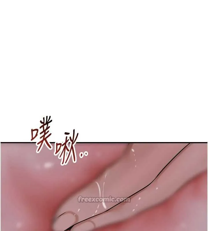 花容湿色:取花点 第76話-這就是取花點的力量&hellip;? 第84页