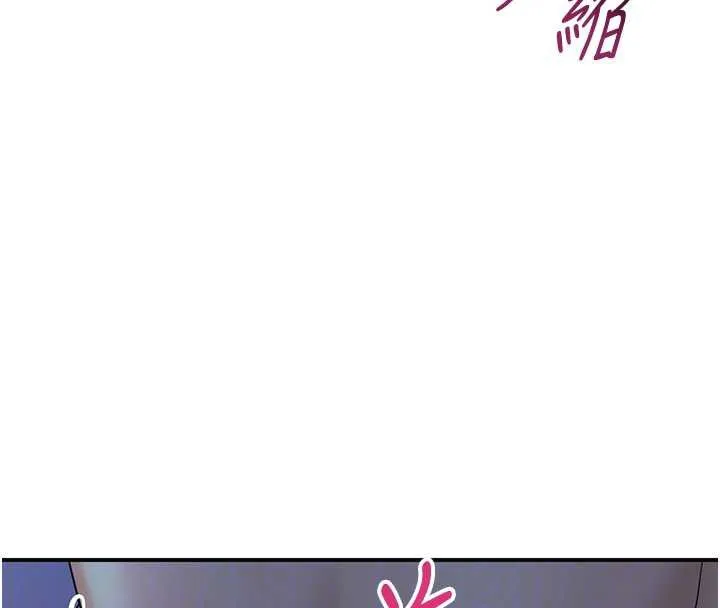 花容湿色:取花点 第76話-這就是取花點的力量&hellip;? 第113页