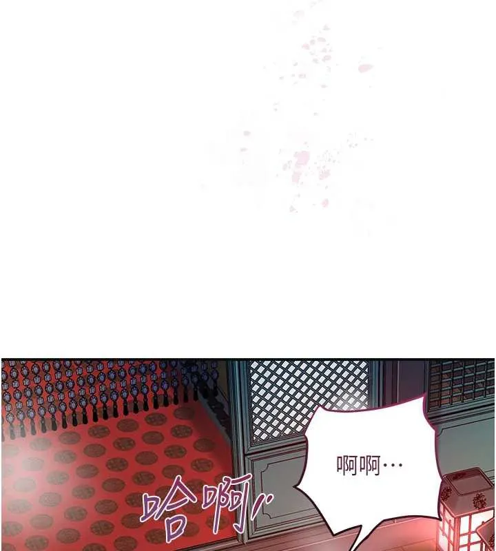 花容湿色:取花点 第76話-這就是取花點的力量&hellip;? 第140页