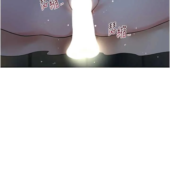 花容湿色:取花点 第76話-這就是取花點的力量&hellip;? 第61页