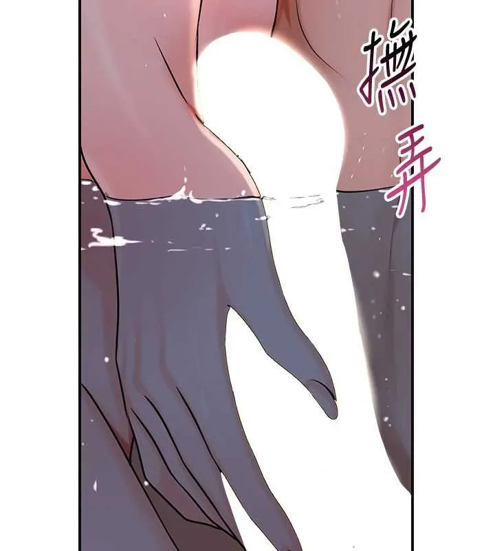 花容湿色:取花点 第76話-這就是取花點的力量&hellip;? 第36页
