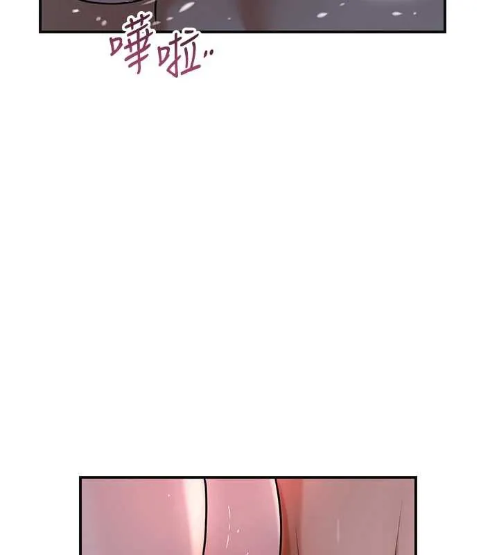 花容湿色:取花点 第76話-這就是取花點的力量&hellip;? 第35页
