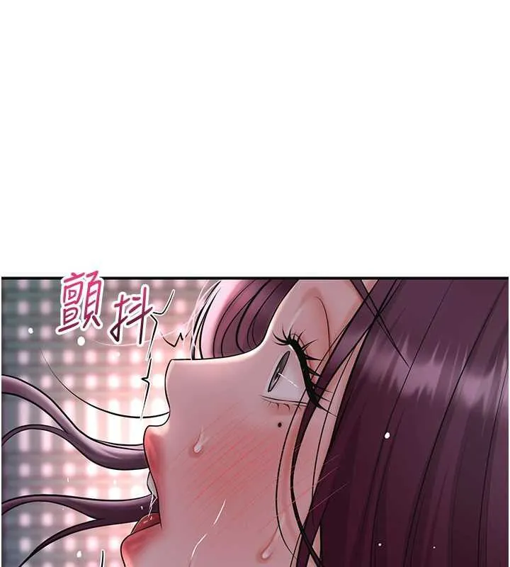 花容湿色:取花点 第76話-這就是取花點的力量&hellip;? 第122页