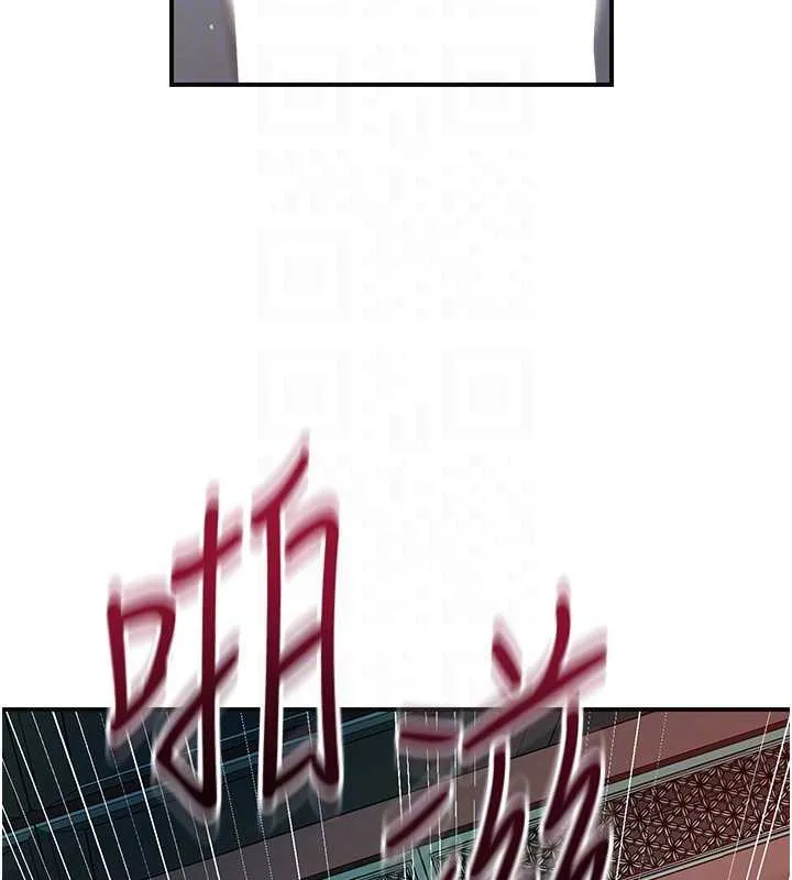 花容湿色:取花点 第76話-這就是取花點的力量&hellip;? 第103页
