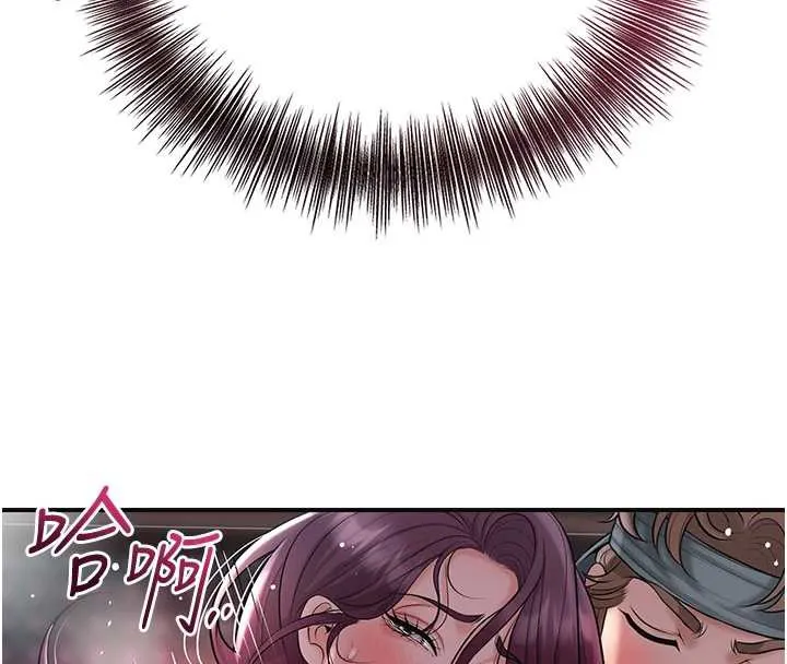 花容湿色:取花点 第76話-這就是取花點的力量&hellip;? 第124页