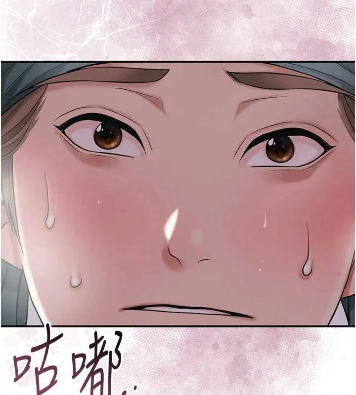 花容湿色:取花点 第76話-這就是取花點的力量&hellip;? 第13页