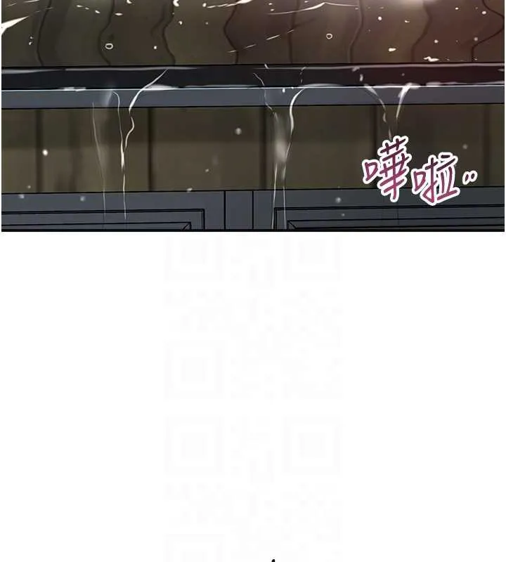 花容湿色:取花点 第76話-這就是取花點的力量&hellip;? 第32页