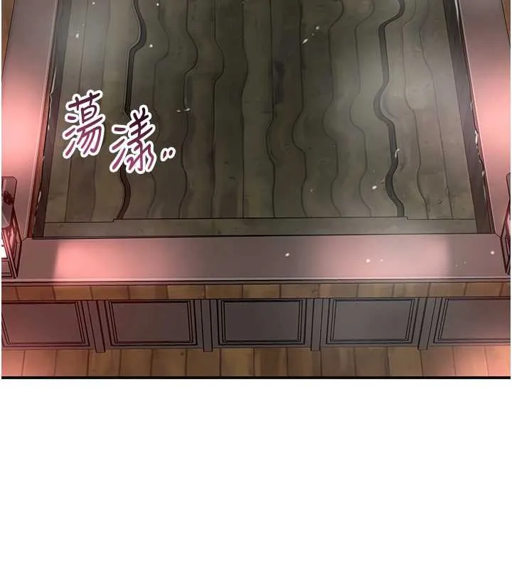花容湿色:取花点 第76話-這就是取花點的力量&hellip;? 第52页