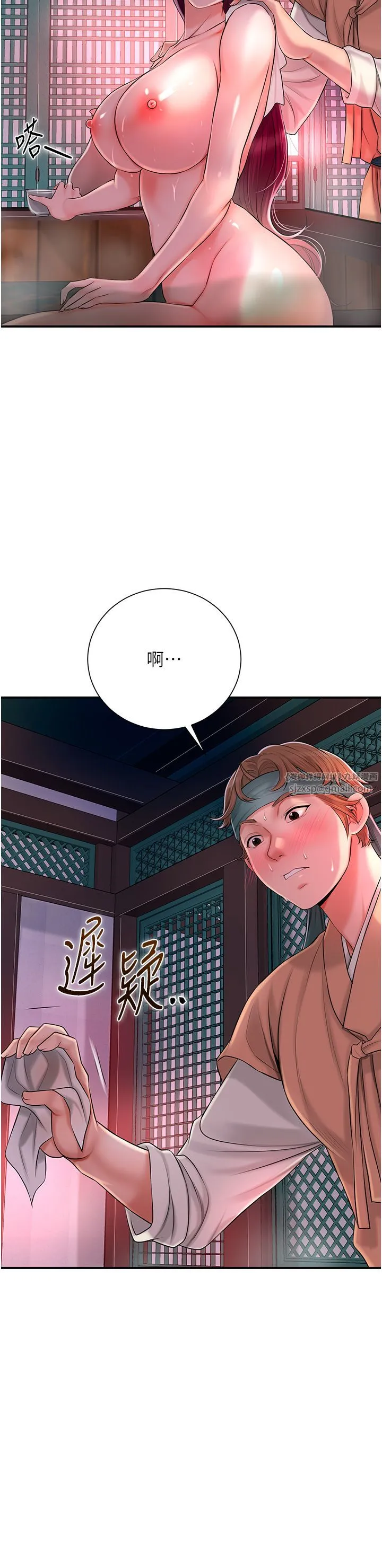花容湿色:取花点 第20話-服侍冷豔的夫人入浴 第40页