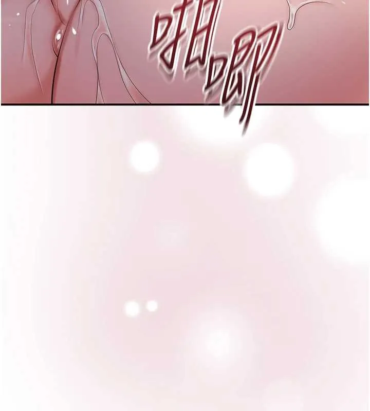 花容湿色:取花点 第92話-與夫人最後的纏綿 第102页