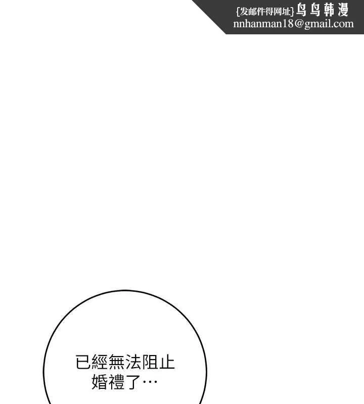 花容湿色:取花点 第92話-與夫人最後的纏綿 第1页