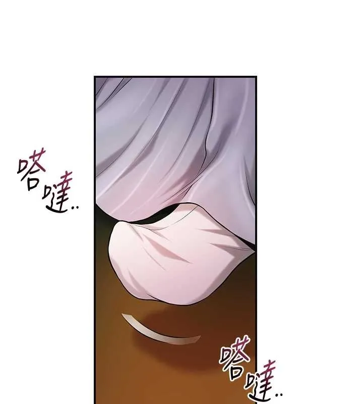 花容湿色:取花点 第92話-與夫人最後的纏綿 第41页