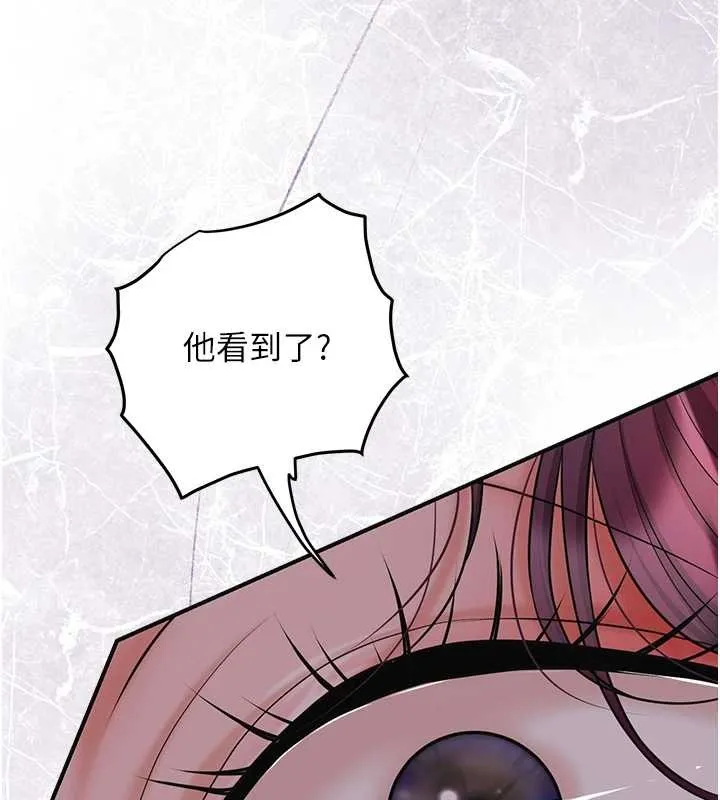 花容湿色:取花点 第92話-與夫人最後的纏綿 第31页