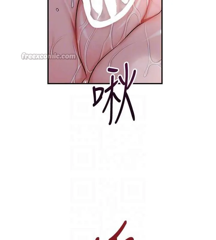 花容湿色:取花点 第92話-與夫人最後的纏綿 第84页