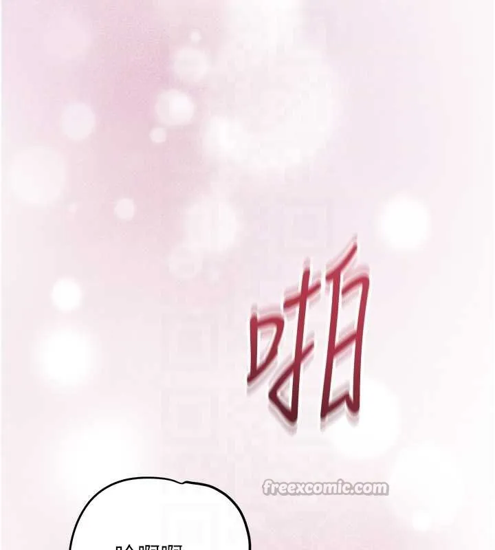 花容湿色:取花点 第92話-與夫人最後的纏綿 第112页