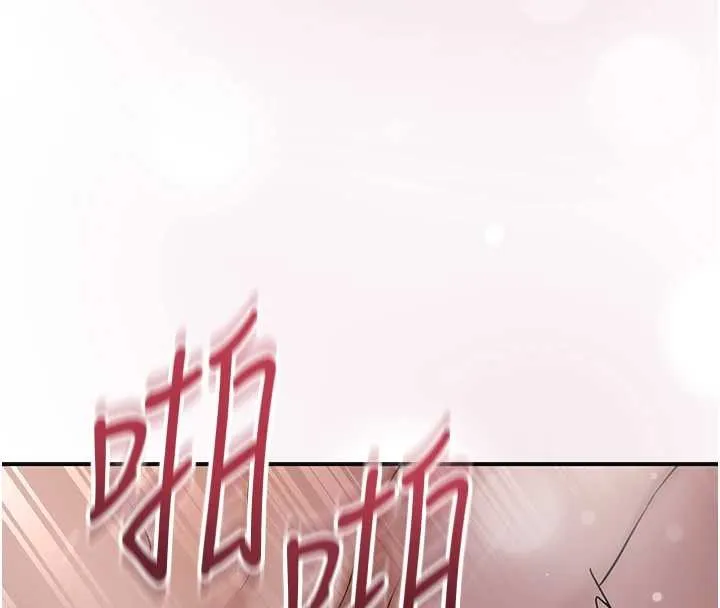 花容湿色:取花点 第92話-與夫人最後的纏綿 第103页