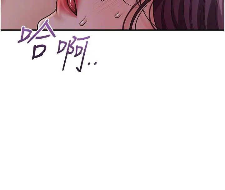 花容湿色:取花点 第92話-與夫人最後的纏綿 第66页