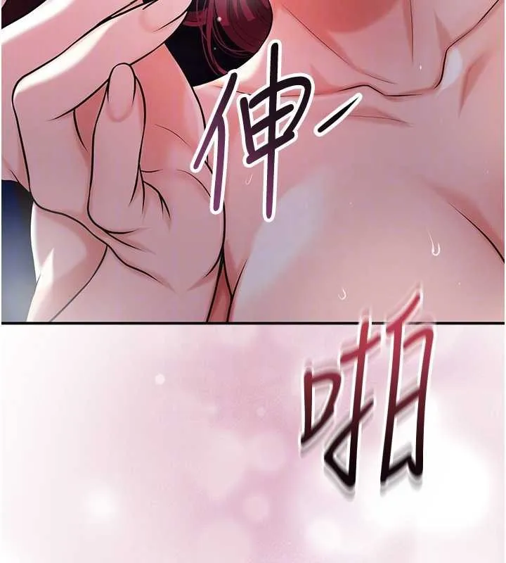 花容湿色:取花点 第92話-與夫人最後的纏綿 第114页