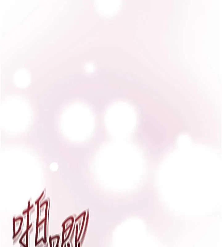花容湿色:取花点 第92話-與夫人最後的纏綿 第100页