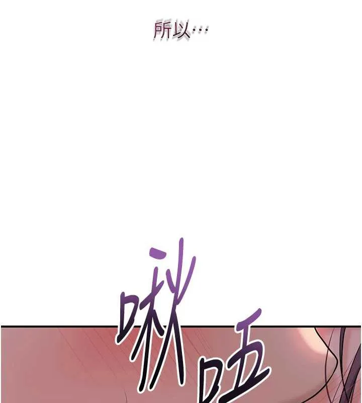 花容湿色:取花点 第92話-與夫人最後的纏綿 第67页
