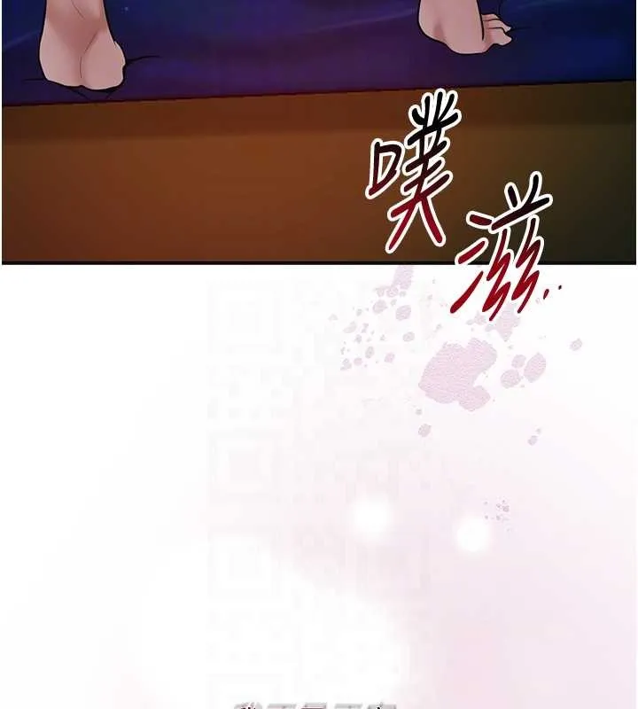 花容湿色:取花点 第92話-與夫人最後的纏綿 第92页