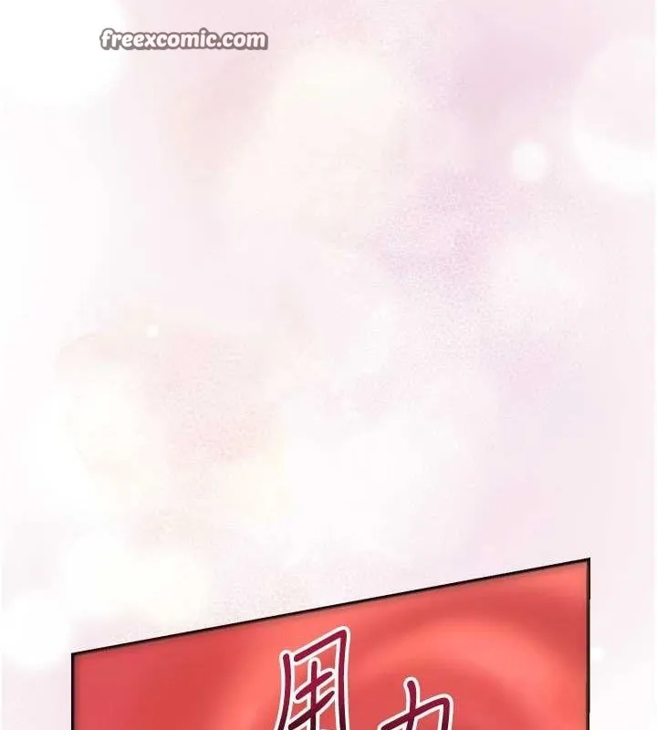 花容湿色:取花点 第41話-破處的香丹 第78页