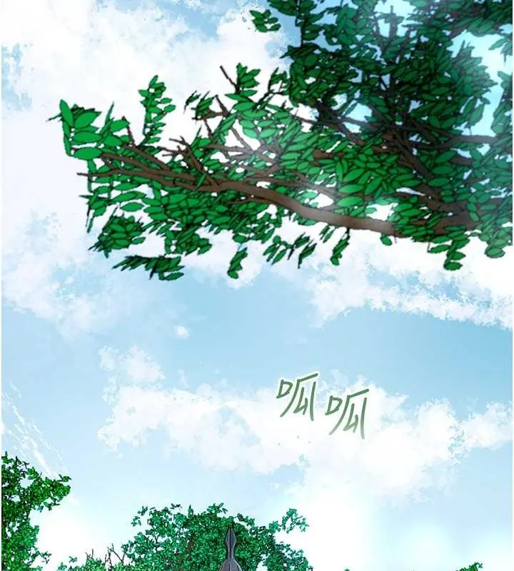 花容湿色:取花点 第29話-貌美如花的秋香 第65页