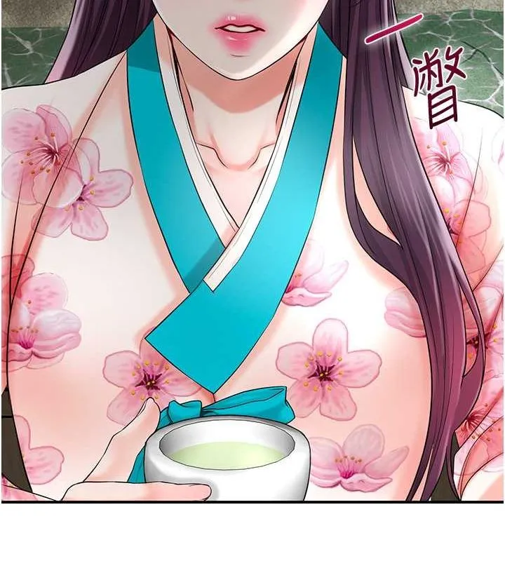 花容湿色:取花点 第29話-貌美如花的秋香 第101页